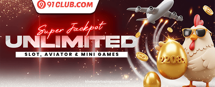 Weekend Reload Bonus